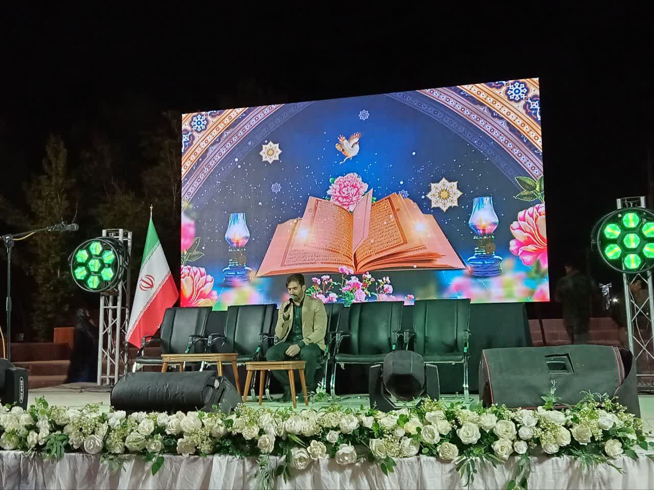 نسیم حرم امام رضا (ع) در پارک شیخ عبدالله مروست پیچید