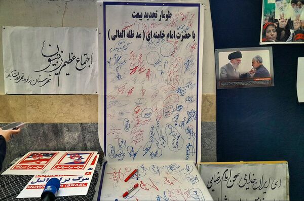 اجتماع زینبیون در زاوه
