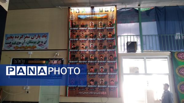 مراسم باشکوه یادبود شهدای روستای دیزان طالقان