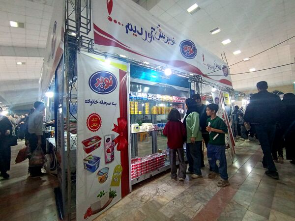  نمایشگاه پاییزه محصولات در نیشابور