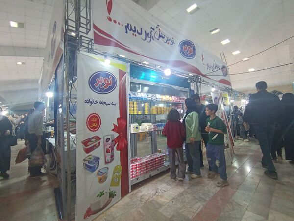  نمایشگاه پاییزه محصولات در نیشابور