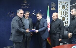 انتصاب فردین یاوری به‌عنوان «دبیر کارگروه پشتیبانی و توسعه فناوری کمیسیون توسعه آموزش عمومی قرآن کشور» 