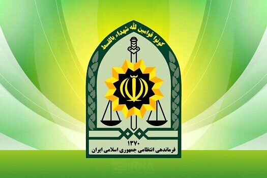 2 موشک عمل‌ نکرده در محدوده زندان اوین خنثی شد