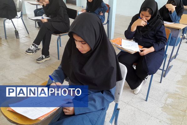 آخرین امتحان نهایی نهمی‌ها 