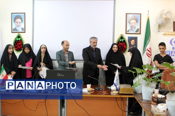 تجلیل از دانش‌آموز خبرنگاران پانا کاشان