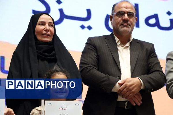 مراسم تجلیل از فرزندان فعالان رسانه یزد