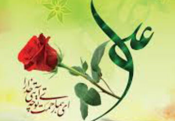 ولادت حضرت علی(ع)