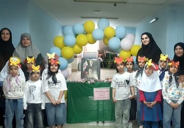 آغاز دوره آمادگی نوآموزان در پایگاه پیش دبستانی دبستان حجاب ۱ شهریار