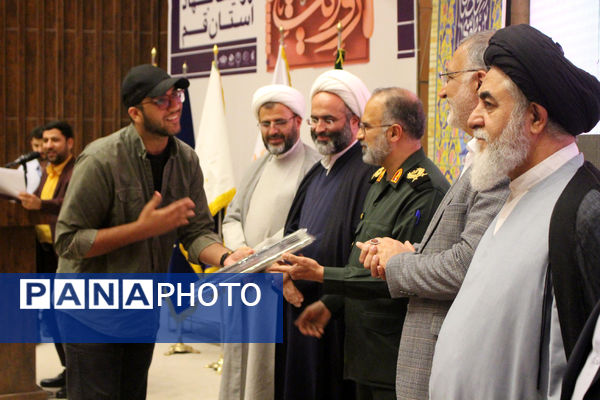 دومین دوره جشنواره روایت جهاد در قم - 2