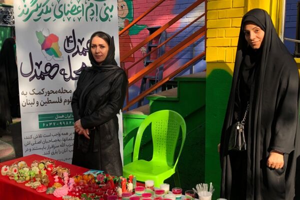 برگزاری بازارچه همدلی با کودکان غزه در دبستان آزاده ناحیه دو شهرری 