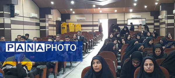 تکمیل حلقه توانمندسازی کارشناسان امور تربیتی استان لرستان