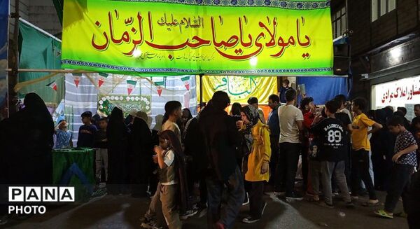 مراسم جشن شب عید سعید غدیر خم
