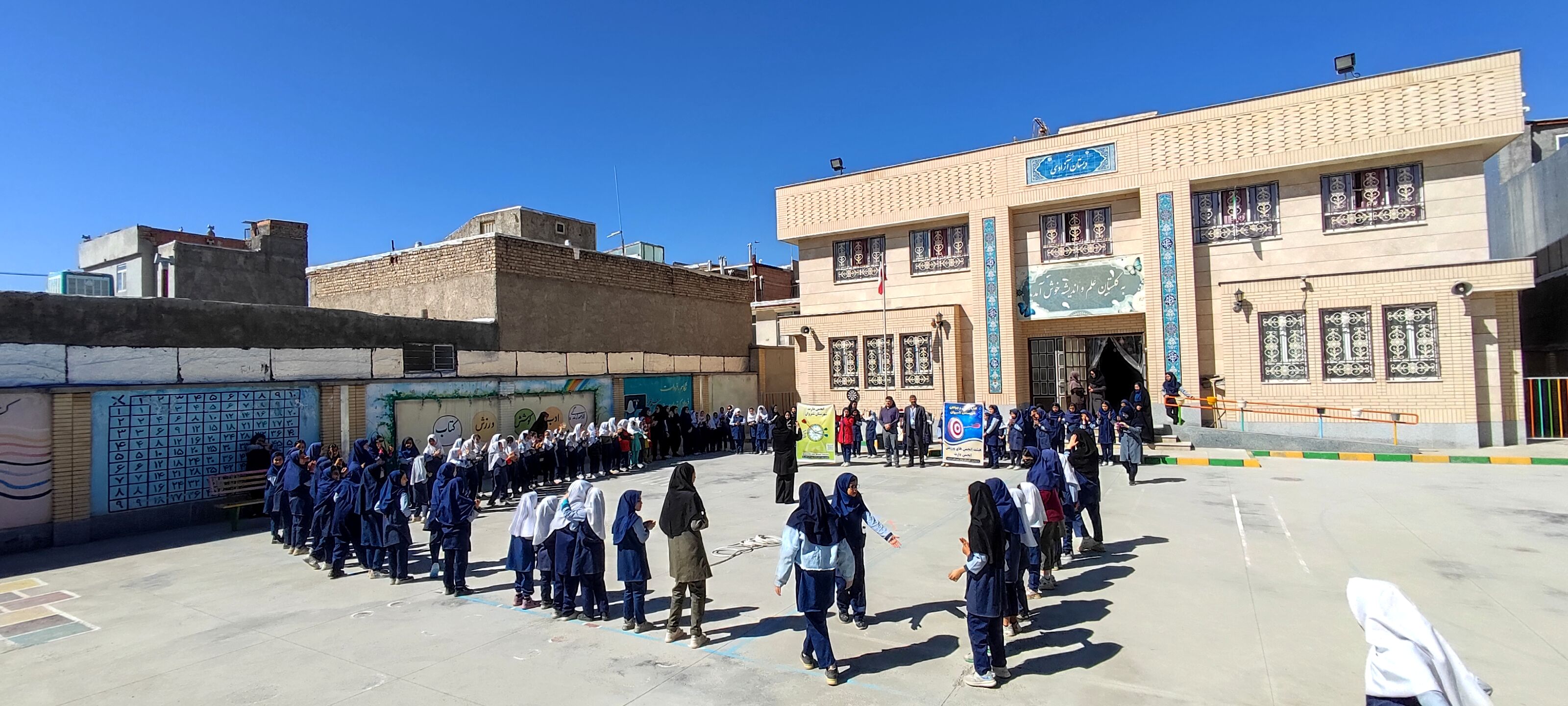 مسابقات استعداد یابی دارت در دبستان دخترانه آزادی شیروان