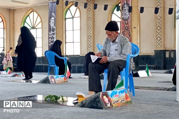 هفتاد و پنجمین شب از اقتدار مردمی در جوار شهدا