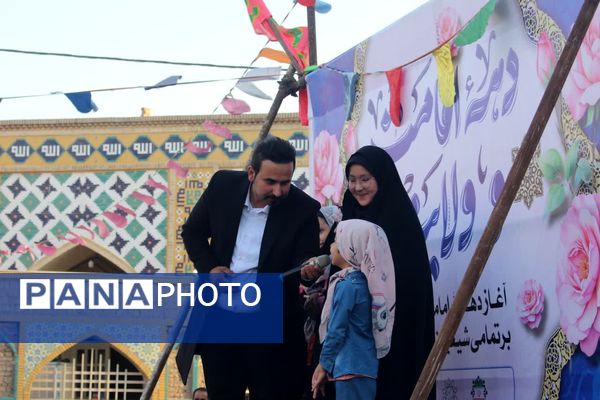 جشن دهه ولایت و امامت در مسجدالنبی دلیجان