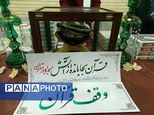 قاب‌های دانش‌آموزی در نمایشگاه قرآن و عترت مصلی تبریز