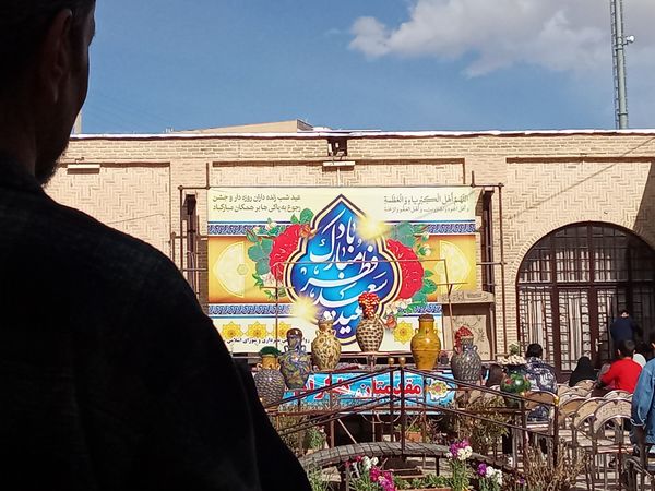 جشن بزرگ عید باشکوه فطر در پل تاریخی مصلی بروجن