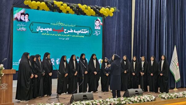 اختتامیه طرح شهید عجمیان در استان گلستان