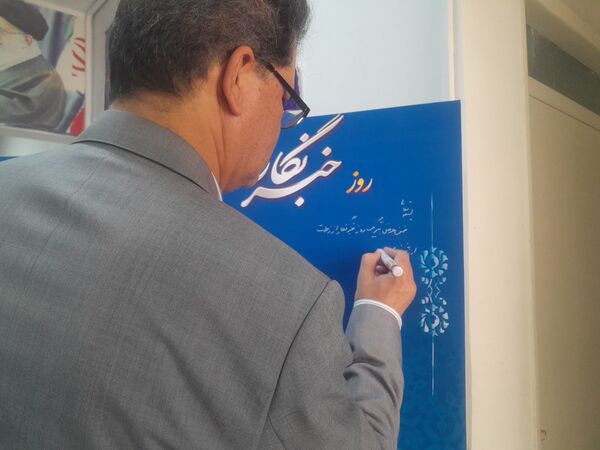 تحریریه پسران در مانور رسانه‌ای "پانا؛ صدای نسل نو" در مشهد
