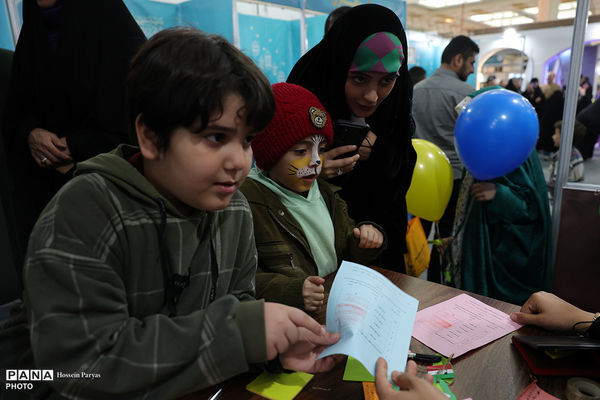 سی و سومین نمایشگاه بین‌المللی قرآن کریم