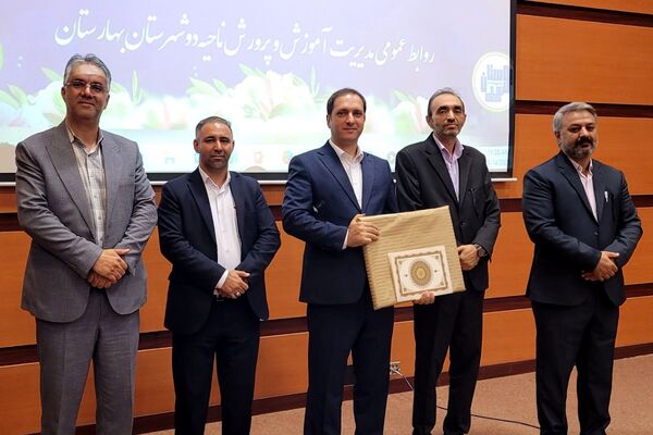 برگزاری جلسه فصلی مدیران در بهارستان دو