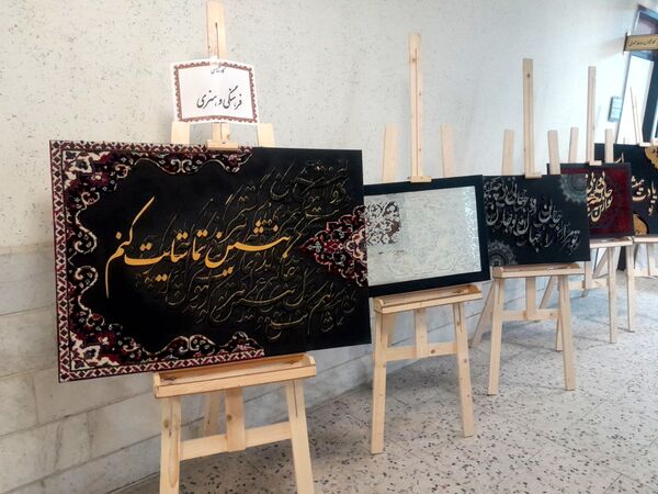 افتتاح نمایشگاه فرهنگ و هنر ناحیه ۶ مشهد