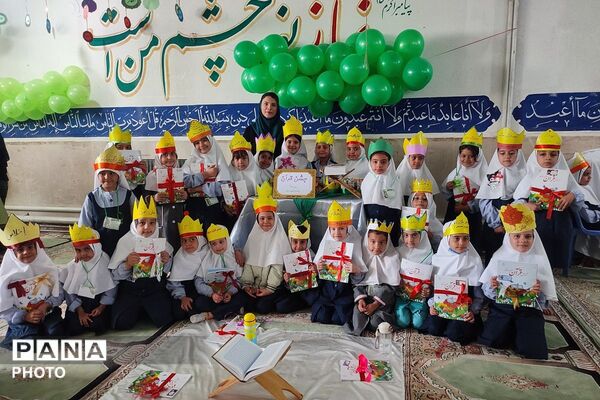 شکوفه های مدرسه شهید معظم در جشن قرآن 