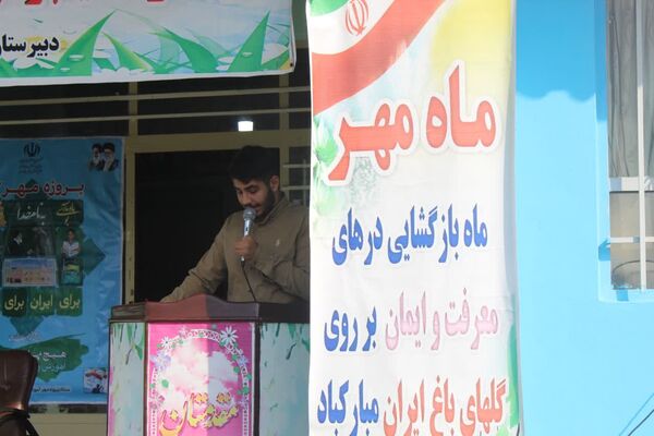 مانور بازگشایی مدارس در ساری ناحیه یک