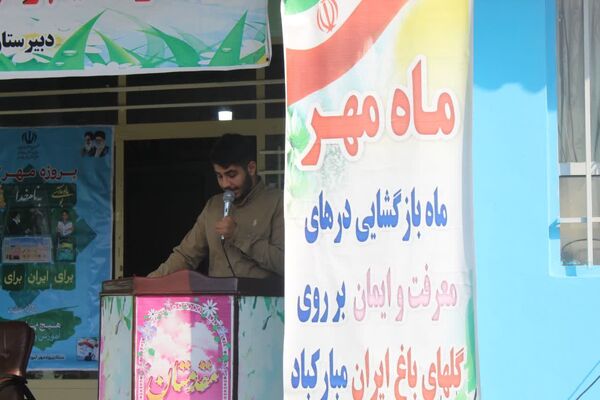 مانور بازگشایی مدارس در ساری ناحیه یک