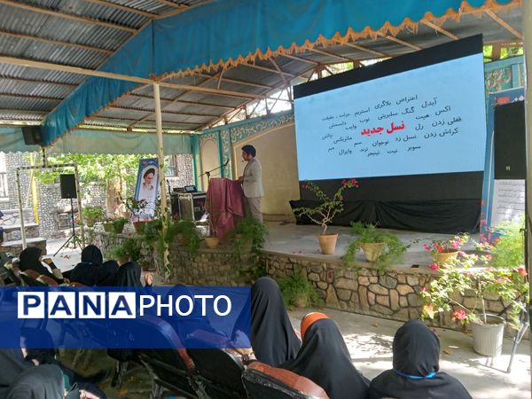 گذری بر روز سوم رویداد تخصصی تربیت مربیان ارشد اردویی کشور در اردوگاه شهید رجایی نیشابور  