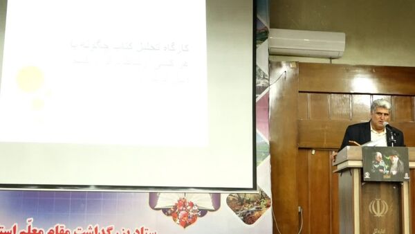 کارگاه توانمندسازی نیروی انسانی مدارس متوسطه اول شاهد در یاسوج