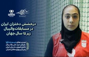 ۴ برد متوالی کسب کردیم و صدرنشین شدیم