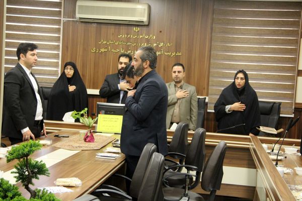 جلسه استانی کارشناسان انجمن اولیا و مربیان در اداره آموزش و پرورش ناحیه یک شهرری