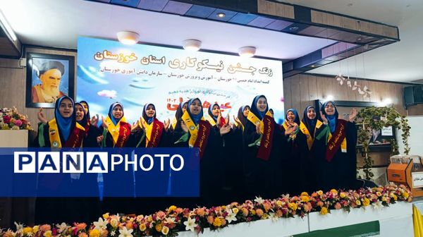 برگزاری آیین استانی «جشن نیکوکاری» در دبیرستان شاهد فاطمیه اهواز