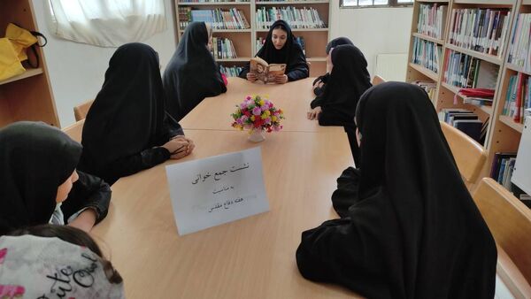 برگزاری نشست و مسابقات فرهنگی در کتابخانه عمومی عارف بجنوردی 