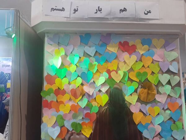 سی و دومین نمایشگاه بین المللی قرآن کریم با شعار قرآن؛ راه زندگی
