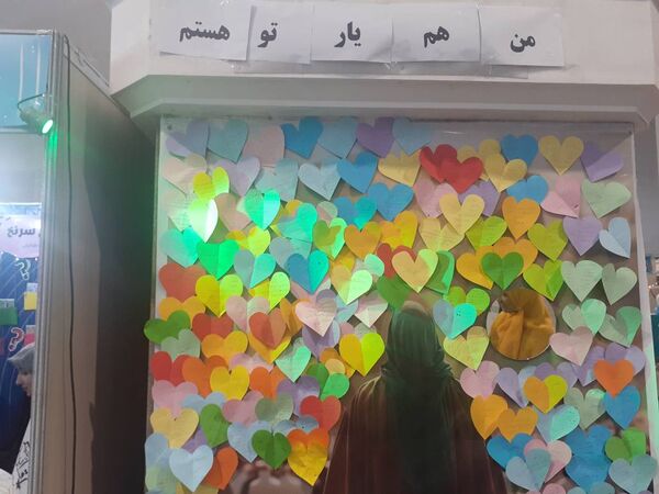 سی و دومین نمایشگاه بین المللی قرآن کریم با شعار قرآن؛ راه زندگی