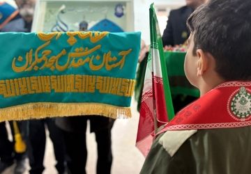 اجرای طرح مصباح‌الهدی در آغوش پرچم متبرک مسجد جمکران