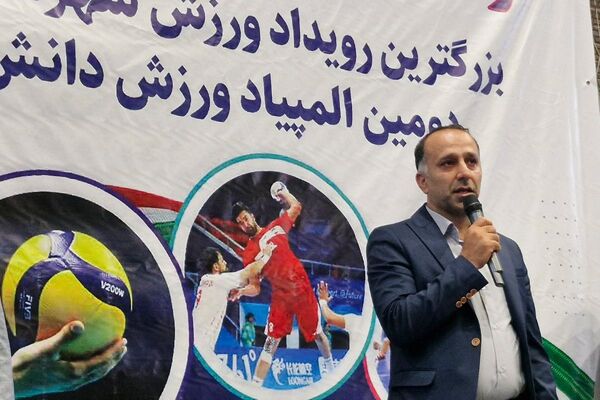 افتتاح میدان پویا ورامین با حضور ۵ هزار دانش‌آموز