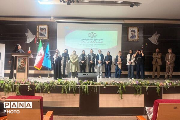 فرزانگان ۱ شهریار؛ از دستاوردها تا انتخابات انجمن