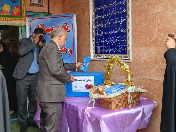 جشن عاطفه‌ها در منطقه ۱۶