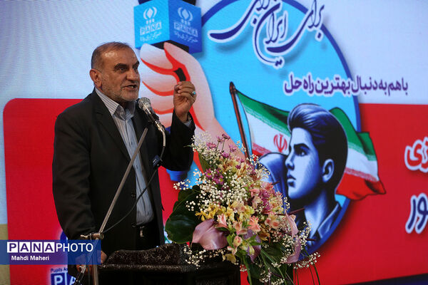 مراسم اختتامیه اردوی ملی خبرنگار مسئله‌محور پانا