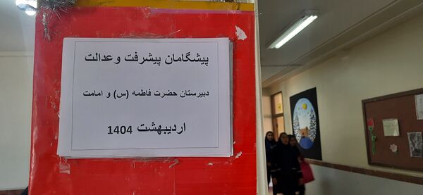 آیین‌ افتتاحیه‌ تیم‌های‌ تخصصی‌ جوانان‌ هلال‌احمر‌ در شهرکرد 