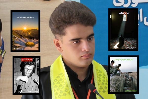 روایت نوجوان کردستانی با تالیف چهار کتاب