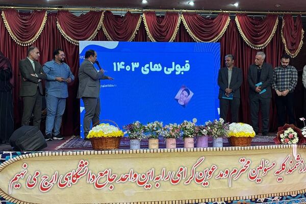 آیین رونمایی کتاب« ۳۰ روز تا تندخوانی» در شهرستان ورامین