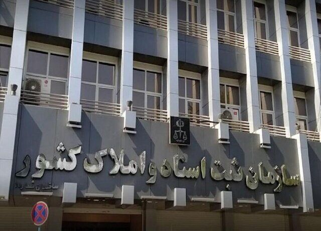 اسناد دفترچه‌ای قدیمی دیگر اعتبار قانونی ندارند
