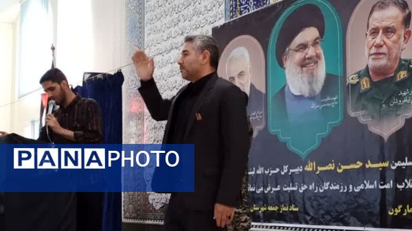 حضور پرشور دانش‌آموزان شهرستان مارگون در محکومیت شهادت سید حسن نصرالله