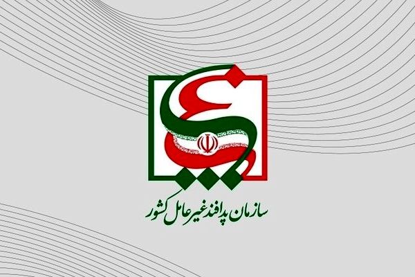 ‌سازمان پدافند غیرعامل: مهدی فرید هیچگونه عضویت، مسئولیت یا سمتی در ساختار این سازمان نداشته است