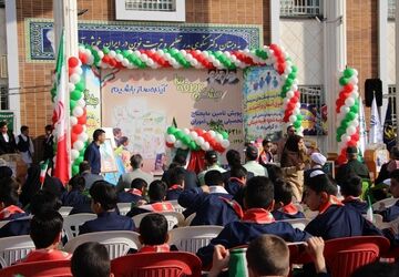 مراسم جشن عاطفه‌ها در دبستان غلامحسین شکوهی بیرجند