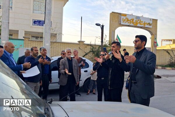 دسته عزاداری به مناسبت شهادت امام علی علیه السلام در باشت